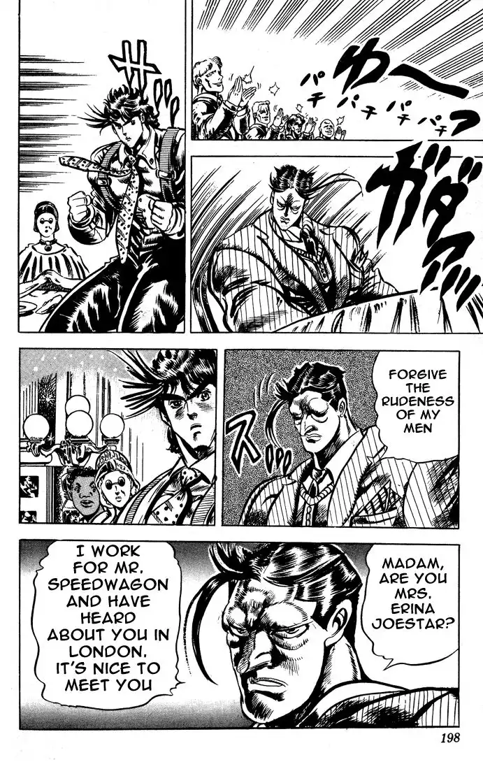 Phantom Blood Chapter 38 190